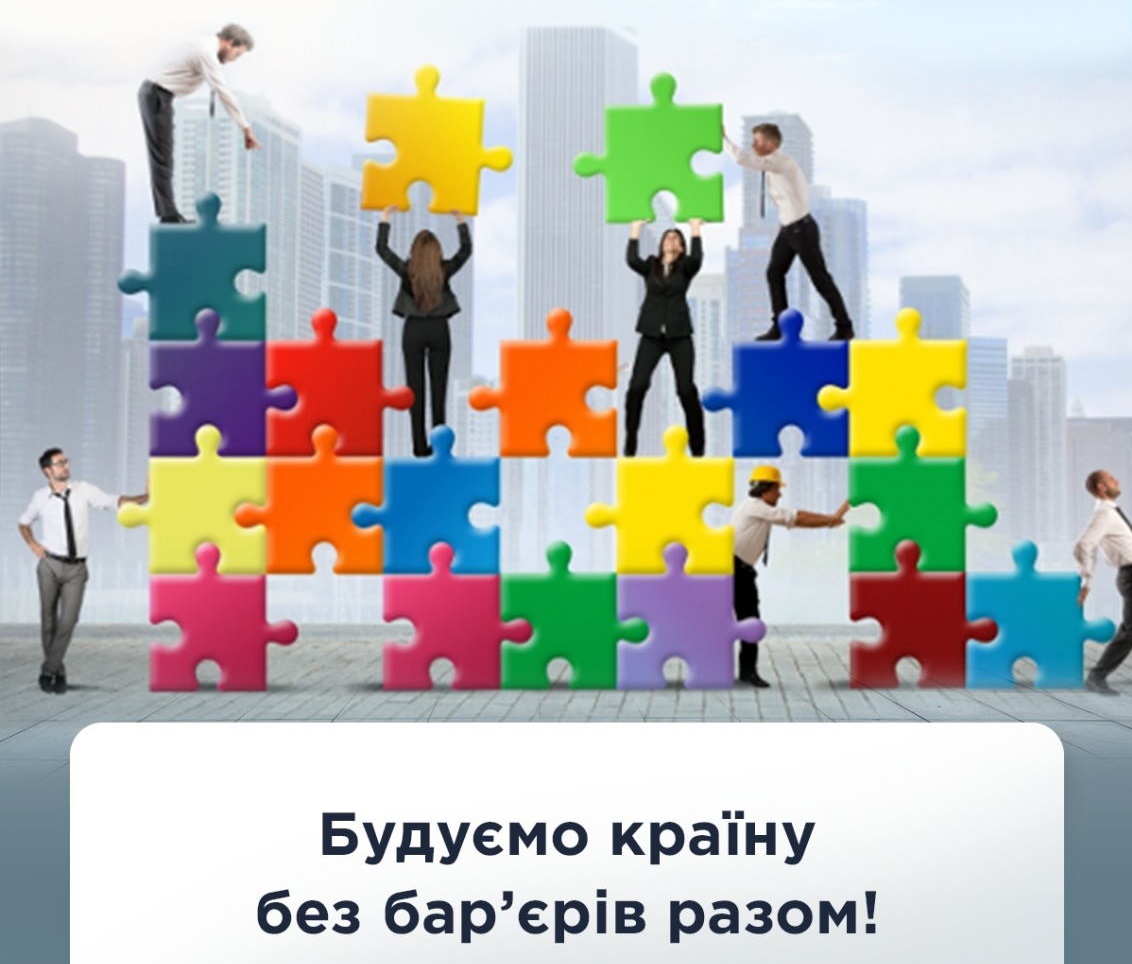 Міністерство соціальної політики оголосило конкурс проєктних ініціатив